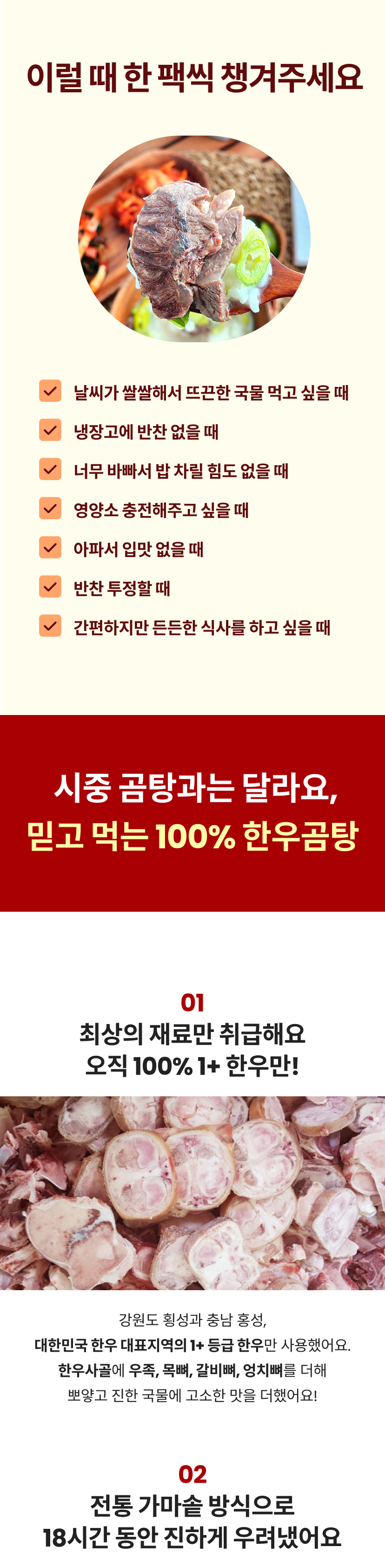 가마솥4 (2).png